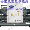 河北地区应用北京艾富莱地源热泵案例分析