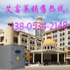 北京艾富莱热泵厂家|别墅地源热泵安装与运行效果关系