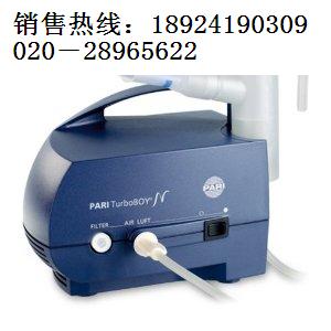 德国百瑞雾化器、百瑞雾化器1205型