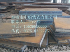 12Cr2Mo1R图1