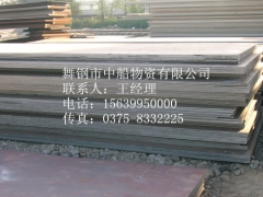 12Cr2Mo1R图3