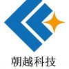上海朝越科技品牌文化|品牌故事