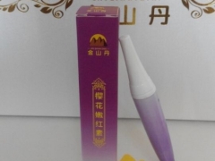 樱花嫩红素图2