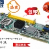 绵阳研华工控机IPC-6606小机箱PCA-6011VG主板G41