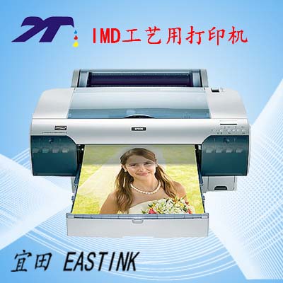 万能打印机墨水/万能UV平板打印机墨水/	uv平板打印机墨水