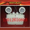 矿用LED防爆应急灯