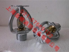 YZSTX-15/72℃易熔合金洒水喷头图1