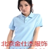 北京哪里的T恤定做18612961260价格便宜？