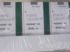 临汾出售印度格列卫18344072888销售印度多吉美图2