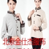 北京哪里的超便宜保洁服18612961260价格便宜？