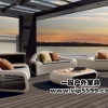 北京JYL户外休闲沙发厂家首选一园户外家具
