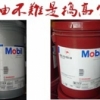 保定代理润滑油，美孚润滑脂XHP222，Mobilgrease XHP 222