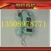 【KTH-33型矿用本质安全型自动电话机】自动电话机