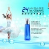 一手化妆品货源3折批发Skin Food化妆品全国包邮咨询