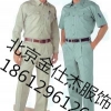 北京哪里的北京工作服订做厂家18612961260价格便宜？