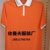 T恤