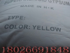 黄石膏粉 白石膏粉 雕塑工艺品 模具DIY卡通图1