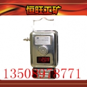 矿用【GLH100型硫化氢传感器】说明  价格 厂家