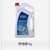 帝航石化友情提示—不同品牌防冻液不能一起使用