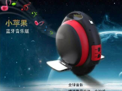 小苹果独轮车思维平衡蓝牙音箱USB接口独轮车图1