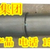螺旋钢带保护套