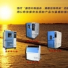 上海UVA紫外线老化试验箱标准GB/T16422