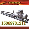 KHYD155煤矿用岩石电钻  探煤电钻