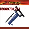 Y8气动凿岩机去哪了Y8风钻