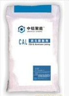 CAL 纤维膨胀剂厂家供应