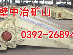 双质体振动给料机,XZG2双质体给料机,双质体给料机图1