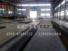 SPHC热轧板SPHC钢板 铁板图2