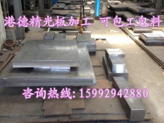 45#钢光板 45#钢精板 45#钢大板加工1米*2米图1