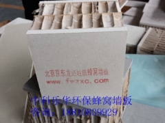 纸蜂窝行业发展现状图1