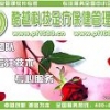 国内最便宜的足疗保健管理软件