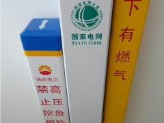 标志桩生产厂家｜标志桩生产价格图1