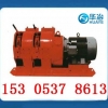 供应华冶矿用耙矿绞车电耙子价格低