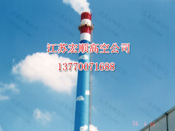 水泥烟囱整体拆除工程公司