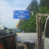 河南郑州高速公路反光标志牌厂家路畅交通有限公司