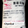 供应片碱氢氧化钠到昆明曲靖玉溪昭通楚雄红河文山普洱茂名