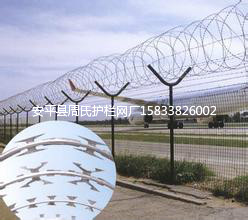 供应铁丝网围栏/钢丝网围界生产厂家