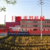 淄博市机立窑13952168599