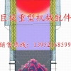 威海市机立窑13952168599