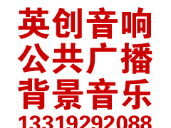急找北斗星8寸150瓦舞台辅助扩音系统音箱陕西旬邑县供货商图1