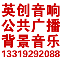 急找北斗星8寸150瓦舞台辅助扩音系统音箱陕西旬邑县供货商