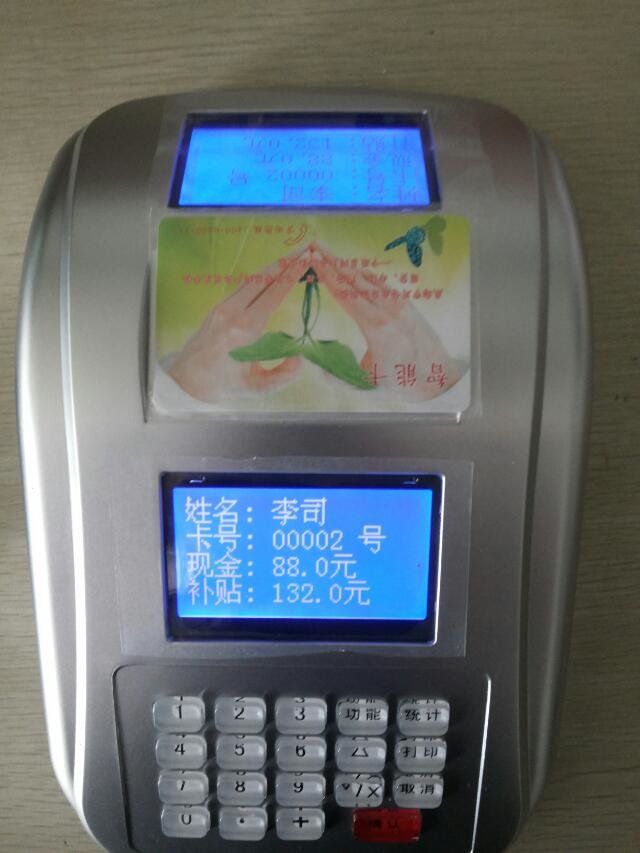 成都捷德食堂刷卡机价格便宜实惠性能稳定18684023613