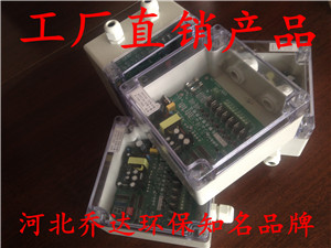 凭祥DMK-4CS-20X脉冲控制仪厂家｜除尘器脉冲控制仪