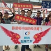 领远旅游