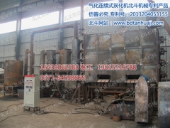 连续炭化机北斗张工不断研发打造更加出众连续气化炭化机mn图1
