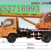 单排吊车6吨吊车GNQY-3200