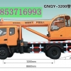 厂家直销沃尔华GNQY-3200 排半吊车